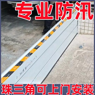 防洪挡水板防汛铝合金防水板可拆卸配电房车库地下室移动式挡水板