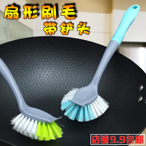 带锅铲长柄扇形刷毛用厨房洗锅刷
