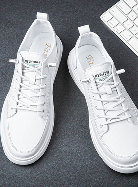 软牛皮小白鞋男潮流百搭运动白色板鞋男生真皮休闲男鞋子夏季透气