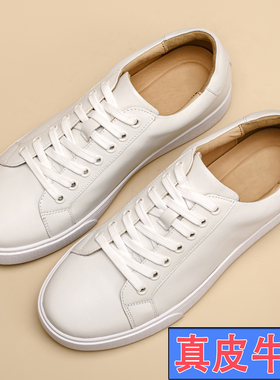 皮鞋男真皮新款小白鞋男白色休闲鞋子英伦风西装板鞋潮流百搭男鞋