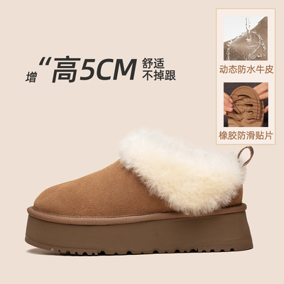 塔茨勒2025冬季新款防滑