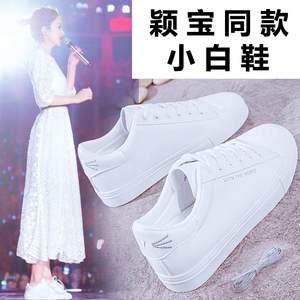 韩国真皮内增高小白鞋女2023春新款百搭厚底休闲透气爆款运动板鞋
