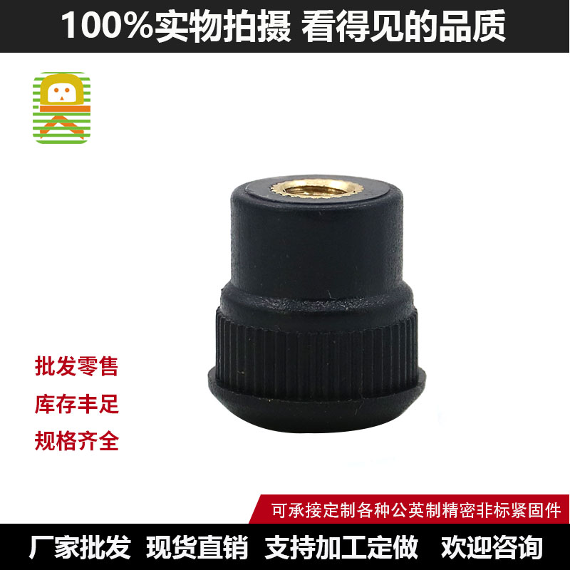 16#细纹圆头手拧旋紧手柄螺母m4 音箱音频快扭接线纯铜包胶螺帽m6