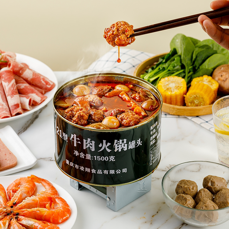 1500g牛肉火锅罐头新日期