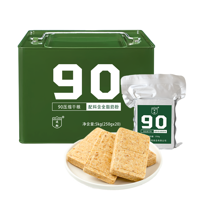 90压缩干粮5kg铁桶装家庭户外应急储备饼干食品快捷便携方便即食