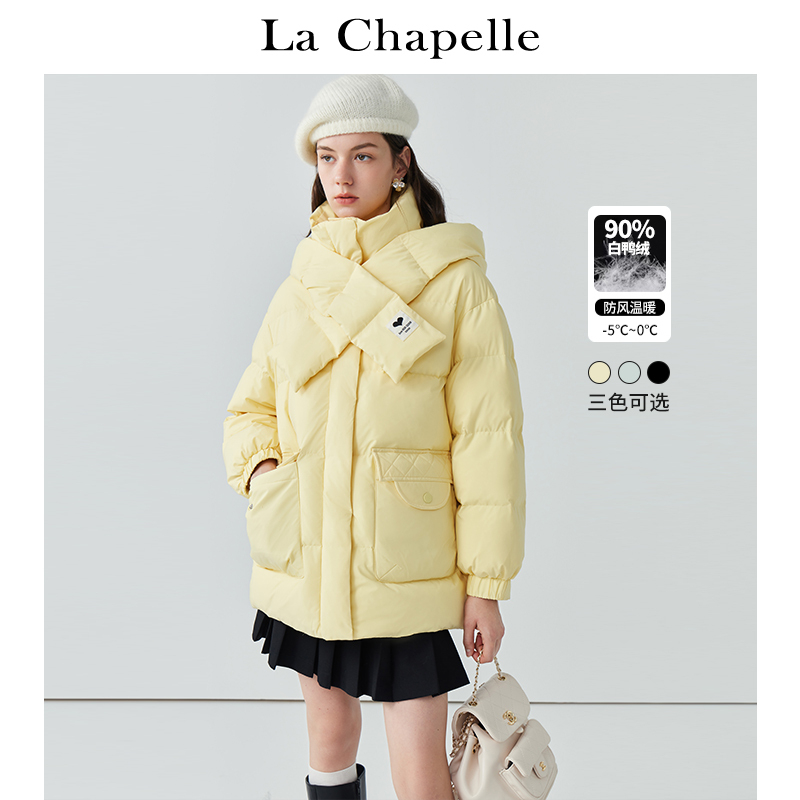 拉夏贝尔/La Chapelle纯色刺绣爱心连帽短款羽绒服女冬白鸭绒外套