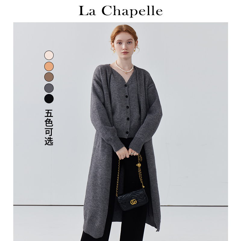 拉夏贝尔/La Chapelle针织马甲背心V领长款开衫外套两件套女春季