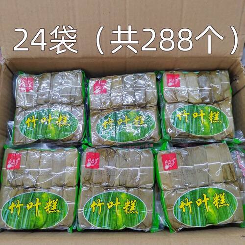 餐饮用宜宾小黄粑嘴天下竹叶糕