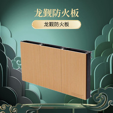 美丽板铝复合板A2级防火覆膜金属复合板阻燃板学校医院金属护墙板