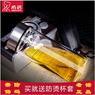 希诺玻璃杯子茶杯单层水杯密封带盖口杯车载杯套XN6015 6016 6017