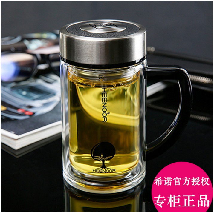 希诺双层玻璃带盖手柄过滤水便携