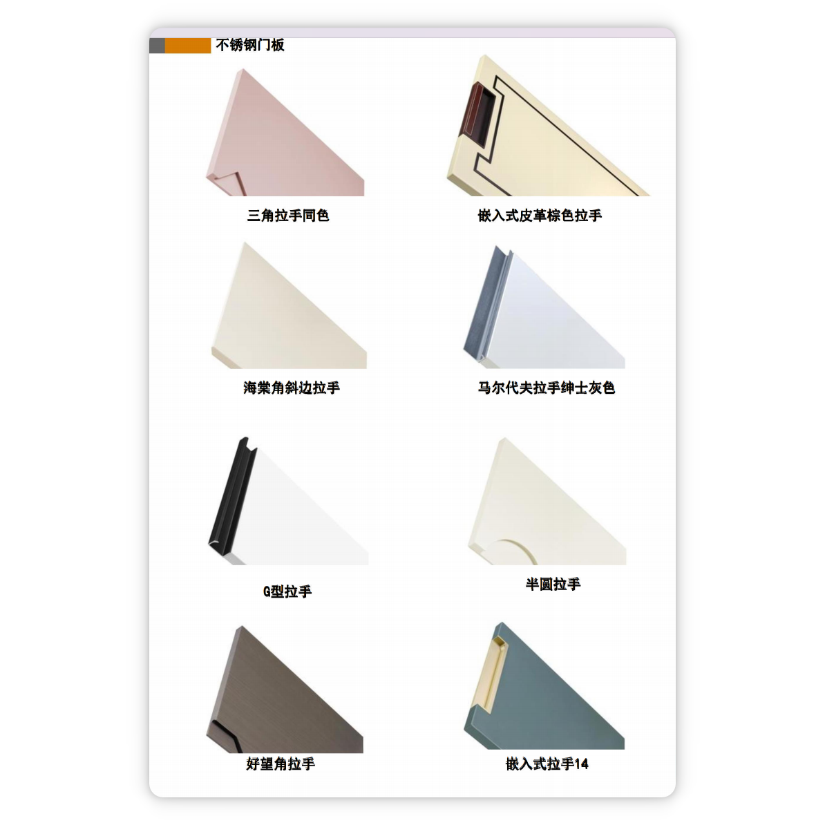 不锈钢 高分子蜂窝板金属六面无缝厨柜衣柜阳台柜书柜防火防潮