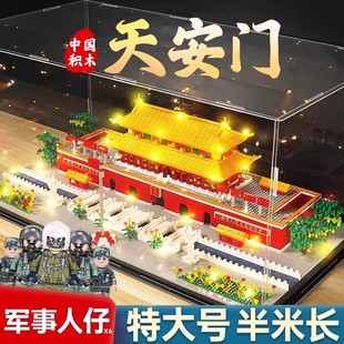天安门积木2025新款益智拼装玩具高难度巨大型男孩女孩子适用乐高
