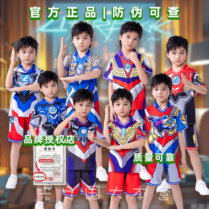 短袖运动套装奥特曼男童休闲夏季