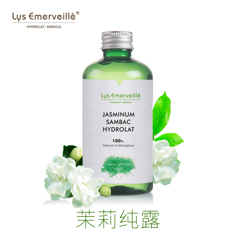 保湿补水原装正品包邮茉莉纯露