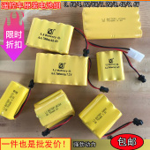 通用玩具遥控车机器人充电电池组3.6V4.8V6V7.2V8.4V9.6V5号电池