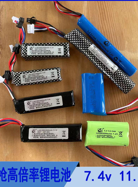 电动玩具枪锂电池7.4V14500SM4P圆柱型锦明乐辉斯泰迪锦明水晶弹