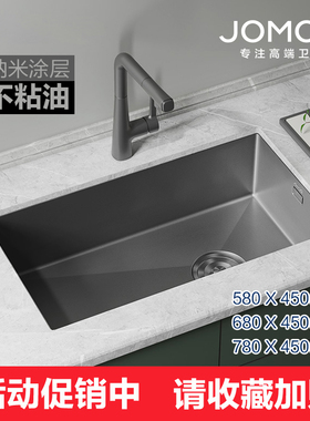 JOMOO九牧不锈钢枪灰色抗刮窄边手工单槽06250 06251 06252