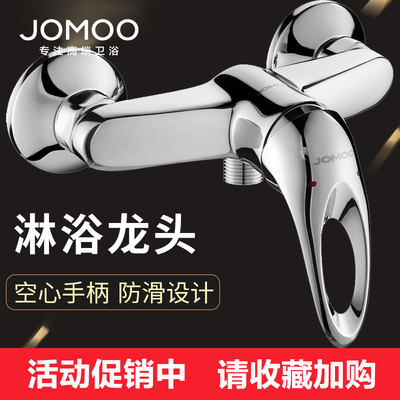 九牧淋浴花洒冷热水龙头无下出水