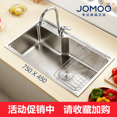 九牧左小右大反向厨房不锈钢水槽