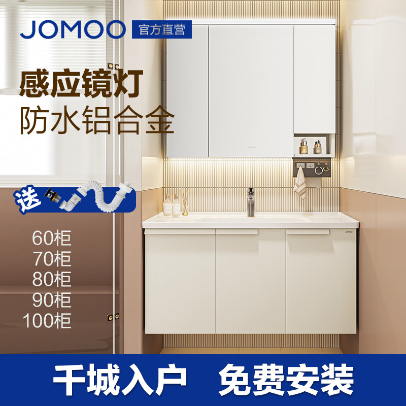 九牧卫浴铝合金浴室柜组合简约化妆台洗漱盆洗脸池陶瓷盆A2750