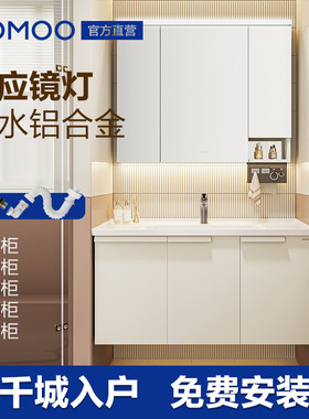 九牧卫浴铝合金浴室柜组合简约化妆台洗漱盆洗脸池陶瓷盆A2750