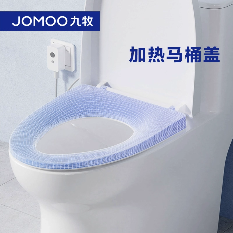 九牧正品通用加热马桶盖