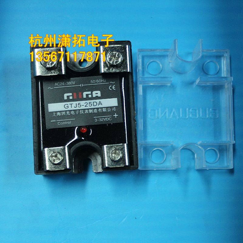 固态继电器GTJ5-25DA 负载25A380V 输入4-32V SSR-25DA GUGUANG