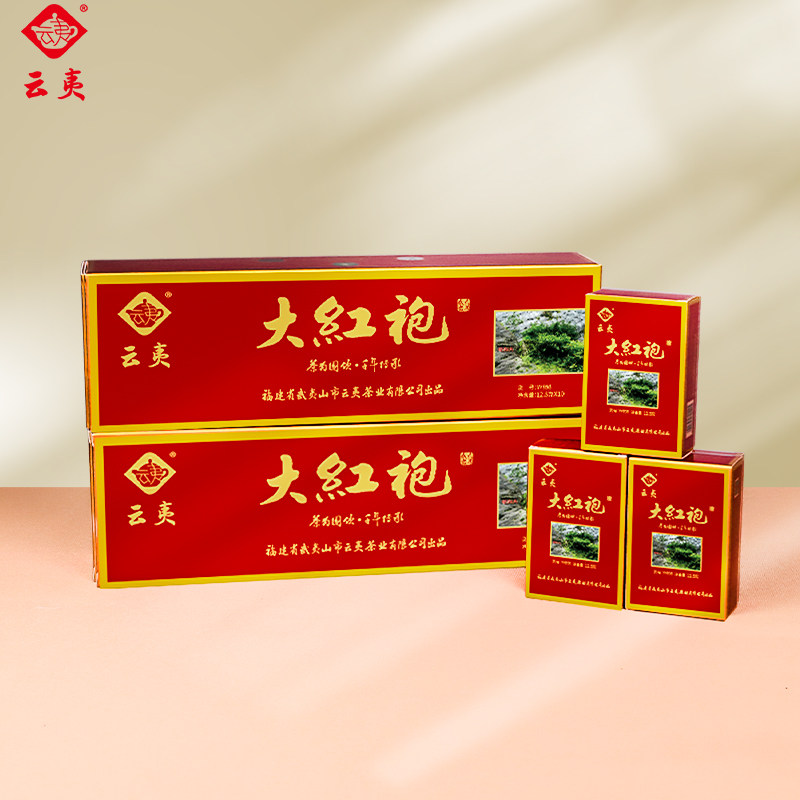 云夷大红袍YY898武夷山岩茶中足火浓香型闽北乌龙茶125克条形盒装
