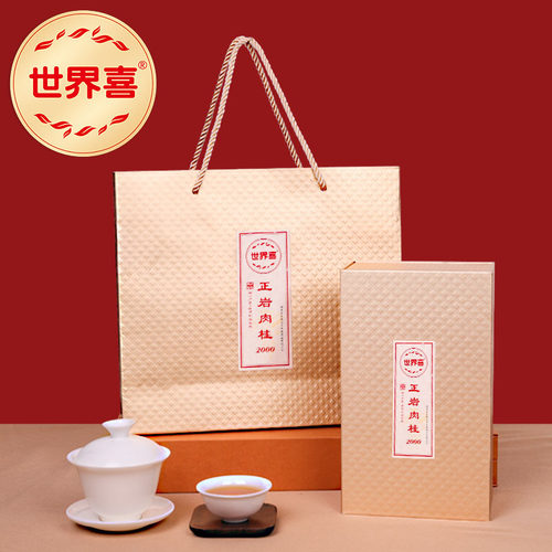 云夷世界喜正岩肉桂武夷岩茶
