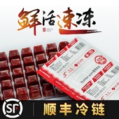 北水冻红虫急冻赤虫冷冻丰年虾七彩六角龙鱼饲料血虫冰冻红血线虫