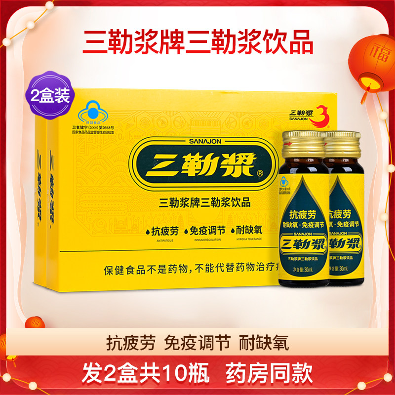 三勒浆牌三勒浆饮品正品保障