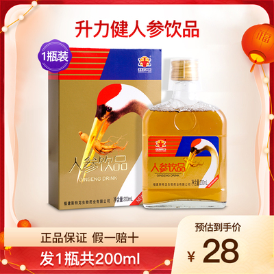 斯特龙升力健人参饮品