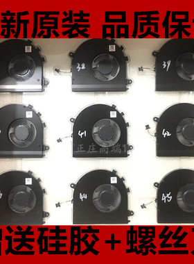 适用 NS85C05-16L02 FS DC05V 0.50A笔记本风扇 散热风扇