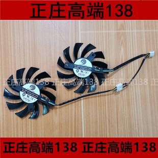 12V XFX讯景HD7850智能温控显卡双风扇4线PLD08010S12HH