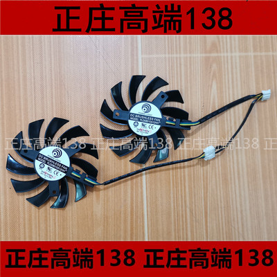 XFX讯景HD7850智能温控显卡双风扇4线PLD08010S12HH 12V
