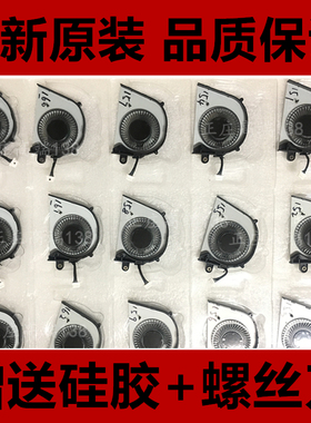 全新原装 联想 LENOVO BAZD0606R5H Y011 DC5V 0.50A 风扇+