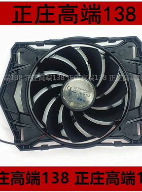 通用蓝宝石HD5550 HD5670 6570 6670 7670M显卡散热风扇 显卡风扇