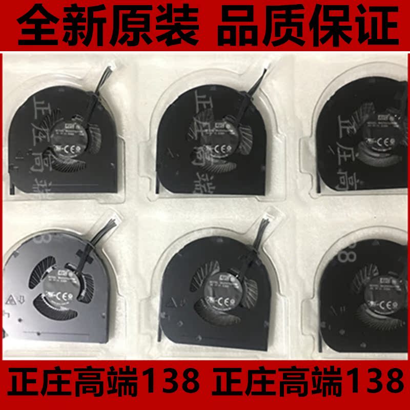 AVC BAZD0706R5M Y005 BAZC0706R5M Y004 DC5V 0.50A 笔记本风扇