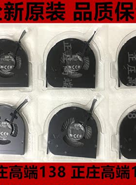 AVC BAZD0706R5M Y005 BAZC0706R5M Y004 DC5V 0.50A 笔记本风扇