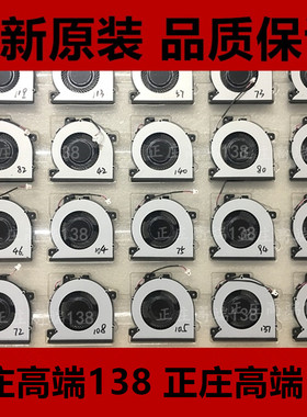 适用于全新Samsung/三星 BA31-00177A笔记本风扇 BAZA0605R5M-002