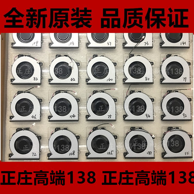 适用于全新Samsung/三星 BA31-00177A笔记本风扇 BAZA0605R5M-002