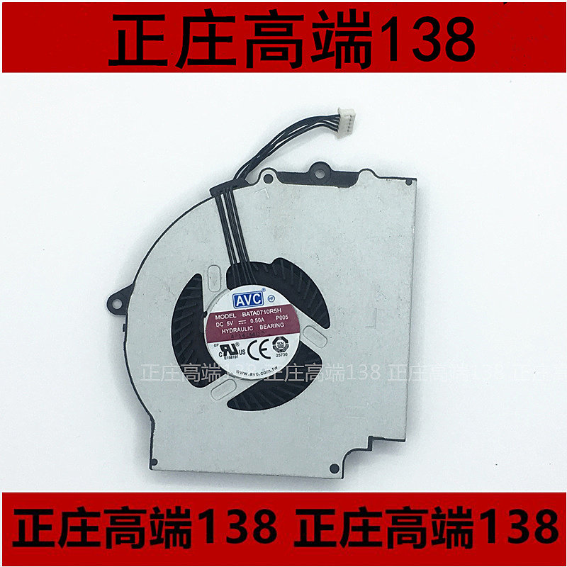 全新IBM THINKPAD E431 E540 E531 E440 BATA0710R5H 风扇+