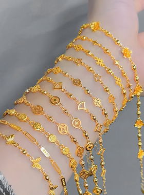 2026新款沙金保色多款细手链