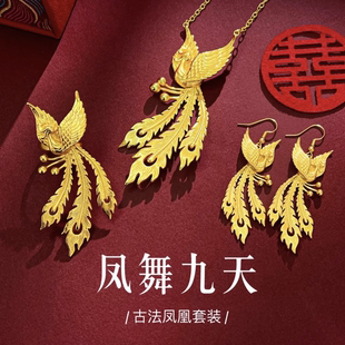 凤舞九天黄铜镀金项链个性大气戒指凤凰耳环金凤凰仿真三金套装