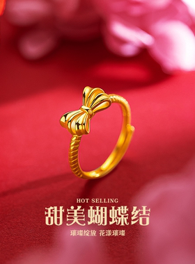 甜美高级感蝴蝶结女戒