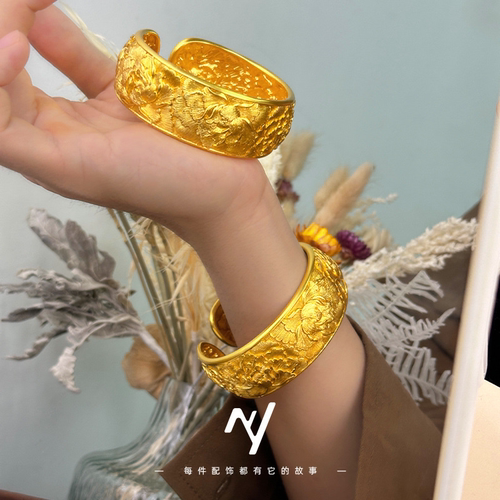 轻奢新中式越南沙金牡丹开口手镯