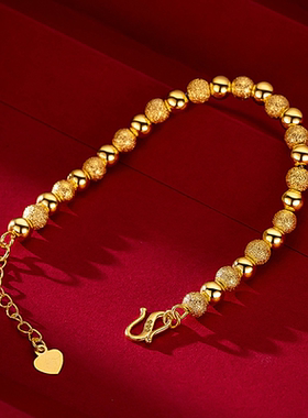 周家光面磨砂圆珠女士手链