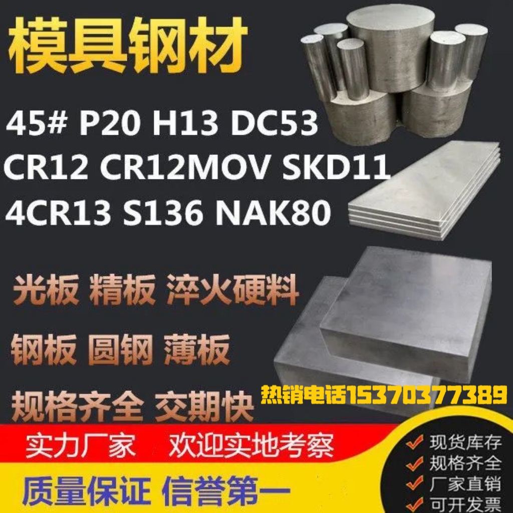 asp23M2M35PM60硬料asp60skh9