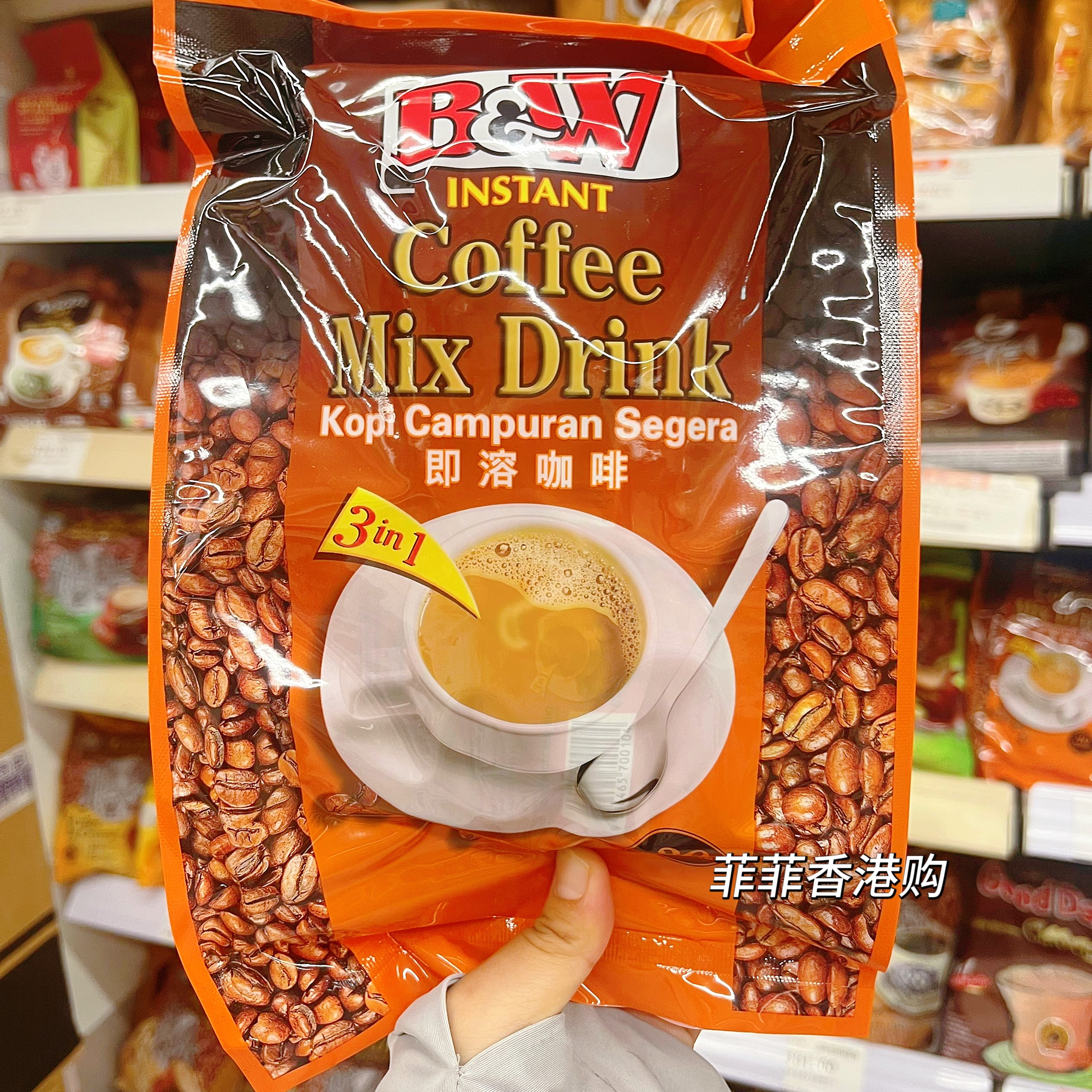香港马来西亚原装进口即溶冲饮B&W健力三合一速溶咖啡600g包